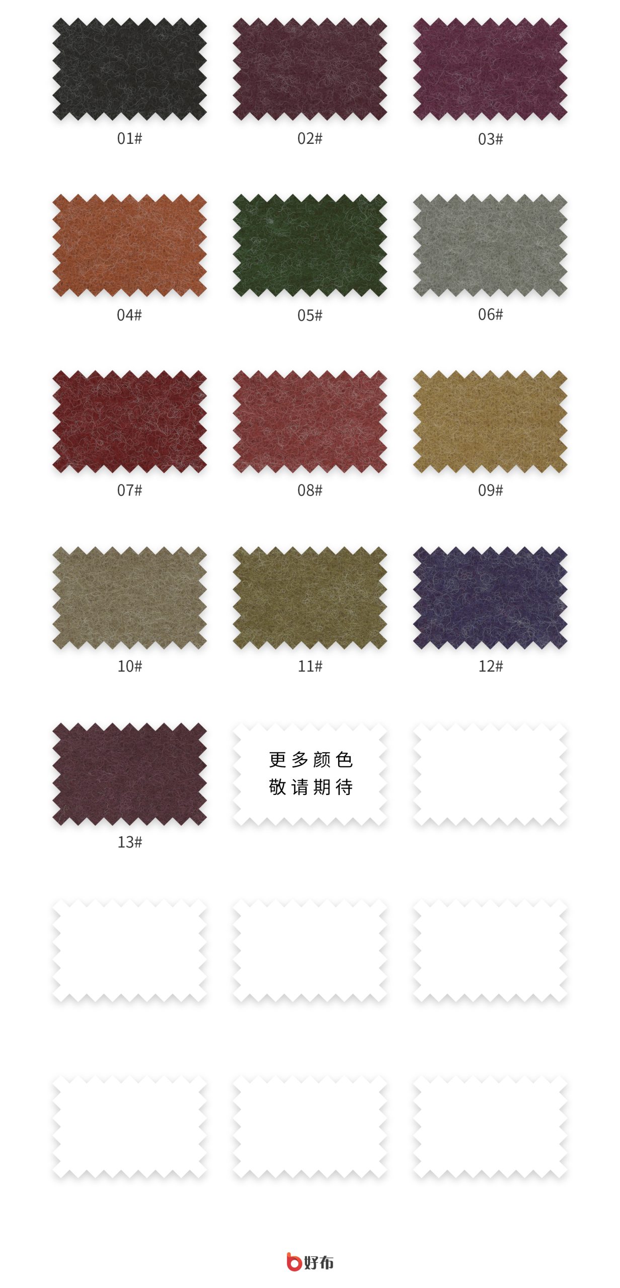 Structured Cotton Twill