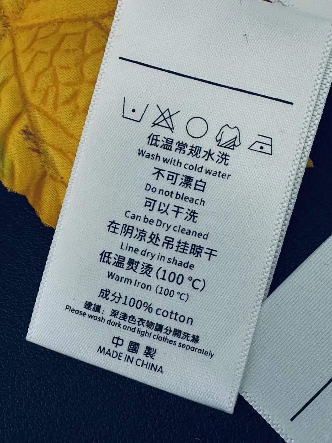 Custom Woven Labels