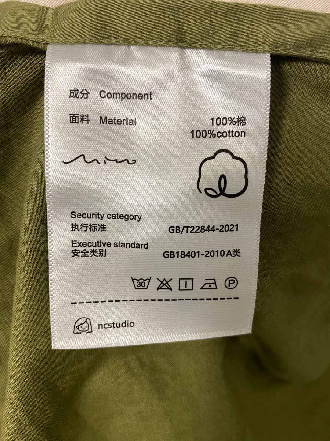 Branded Woven Labels